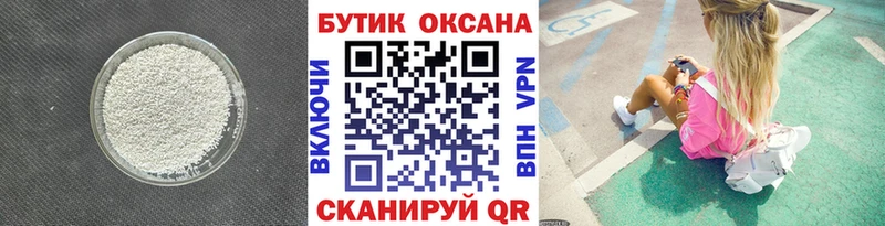 мориарти наркотические препараты  Коммунар  БУТИРАТ оксана  магазин продажи  