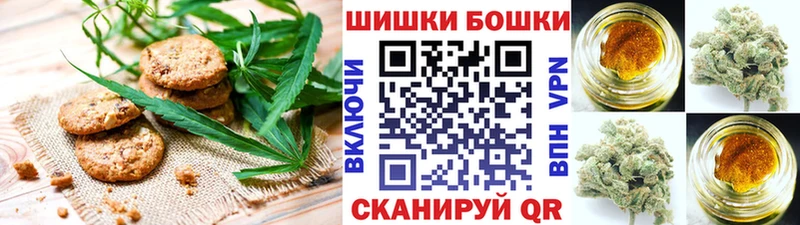 Canna-Cookies марихуана Коммунар