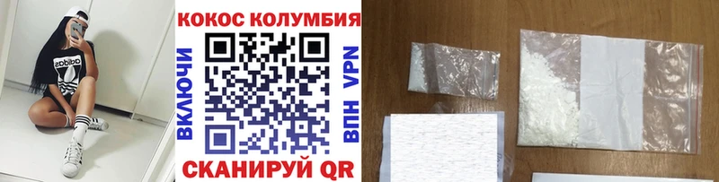 COCAIN FishScale  Коммунар 