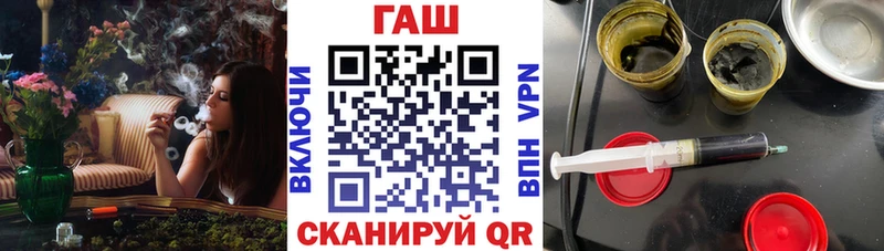 ГАШИШ гашик  Коммунар 