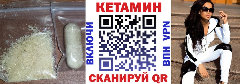 купить цена Коммунар Кетамин VHQ