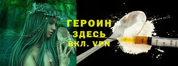 герыч Богданович