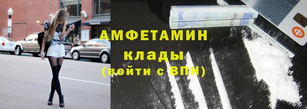 альфа пвп VHQ Богородицк