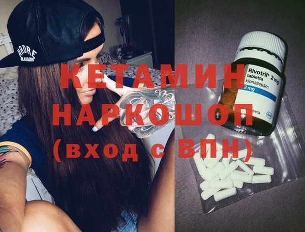 альфа пвп VHQ Богородицк