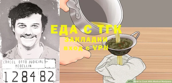 молекула духа Богородск