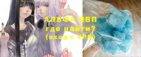 альфа пвп VHQ Богородицк