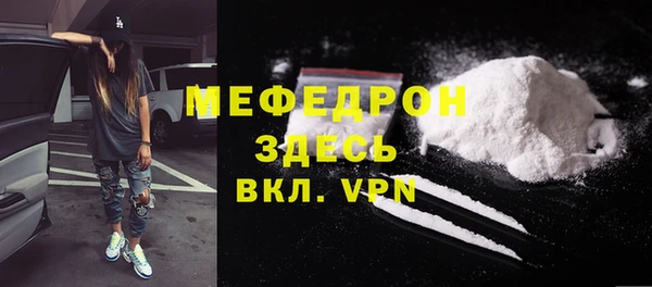 альфа пвп VHQ Богородицк