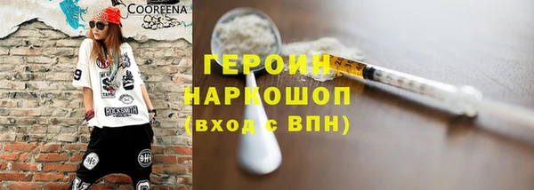 альфа пвп VHQ Богородицк