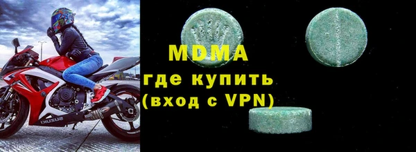 альфа пвп VHQ Богородицк