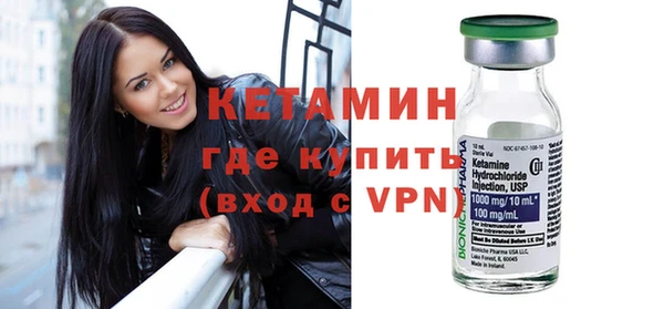 альфа пвп VHQ Богородицк