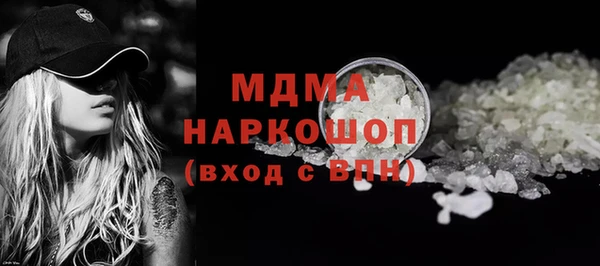 альфа пвп VHQ Богородицк