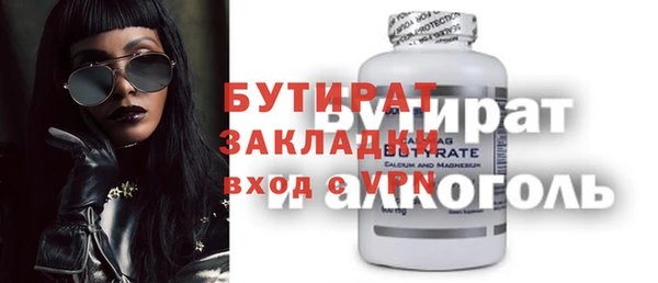 герыч Богданович