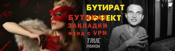 альфа пвп VHQ Богородицк