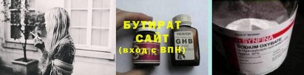 альфа пвп VHQ Богородицк
