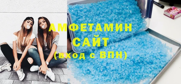молекула духа Богородск