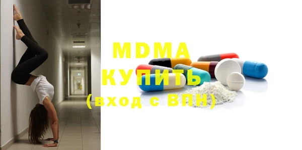 герыч Богданович