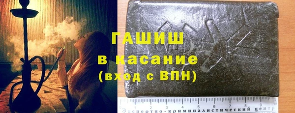 молекула духа Богородск