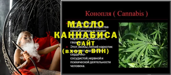 альфа пвп VHQ Богородицк