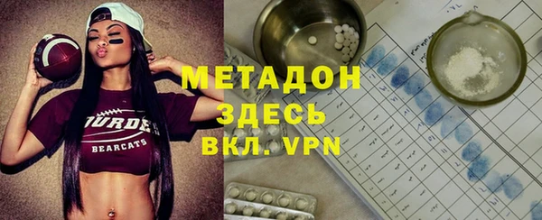 альфа пвп VHQ Богородицк