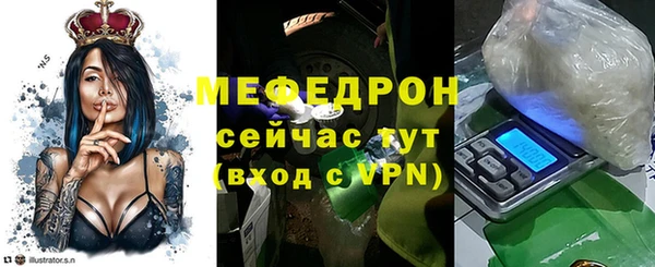 альфа пвп VHQ Богородицк