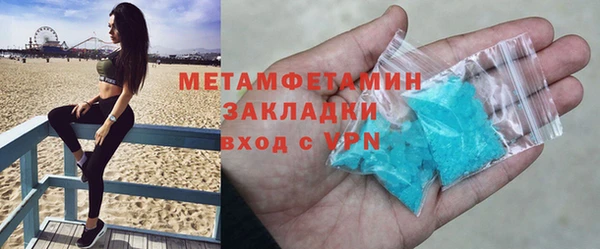молекула духа Богородск