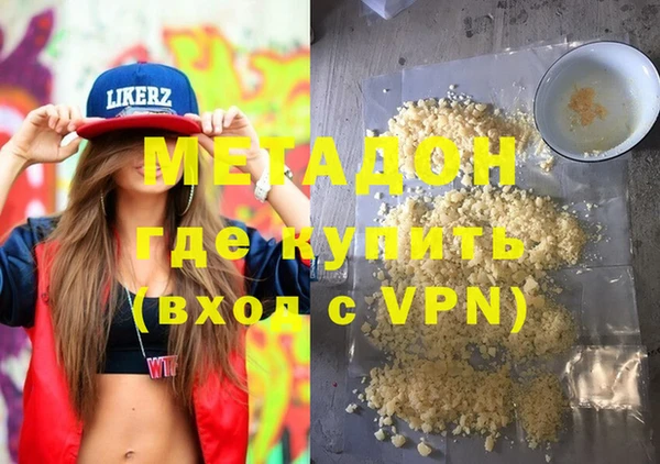 молекула духа Богородск