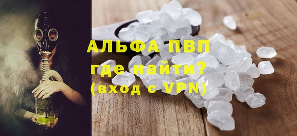 альфа пвп VHQ Богородицк