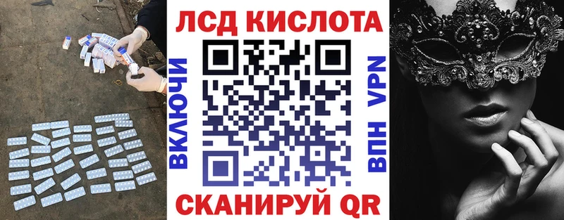 LSD-25 экстази ecstasy  Коммунар 