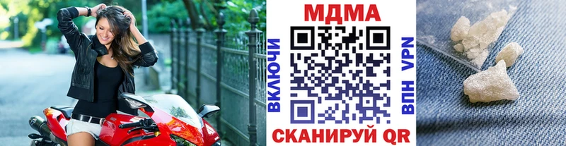 MDMA Molly  ОМГ ОМГ зеркало  Коммунар 