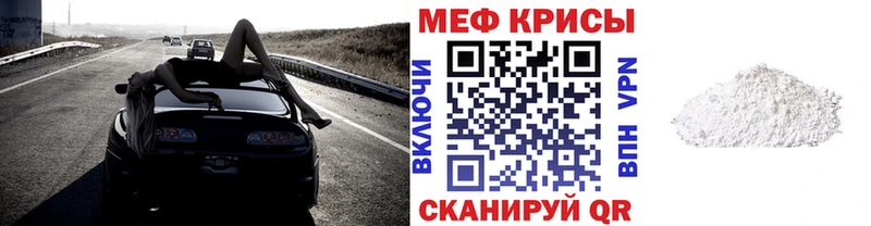 дарнет шоп  Коммунар  Мефедрон VHQ 
