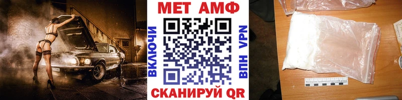 Метамфетамин Декстрометамфетамин 99.9%  Коммунар 