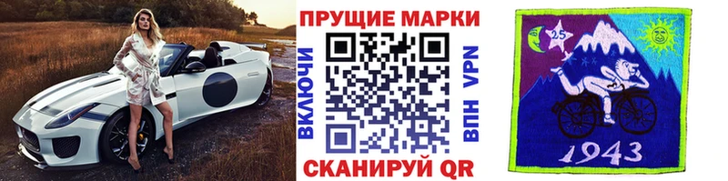 Наркотические марки 1,8мг  это формула  Коммунар 
