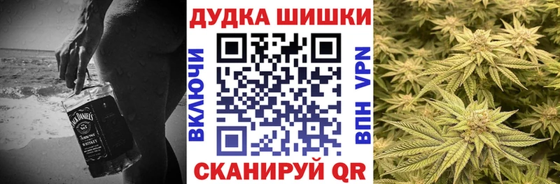 Бошки Шишки конопля Коммунар
